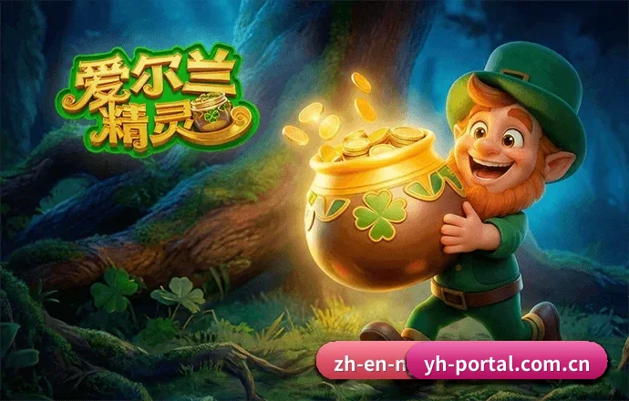 壹号平台 APP